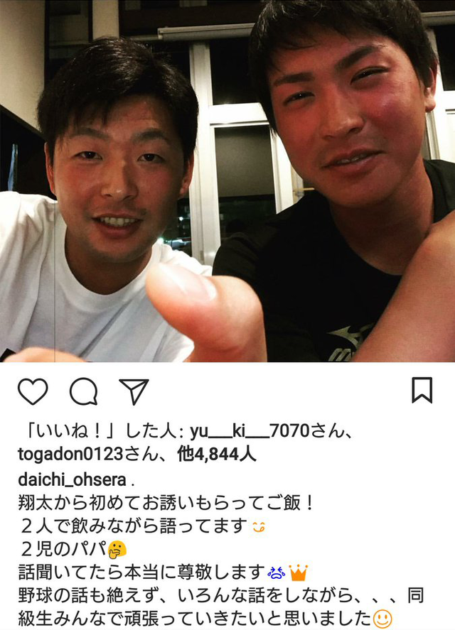 大瀬良大地結婚相手は浅田真由！弟亡くなった説と年俸インスタ削除検証 | オトナ女子気になるトレンド