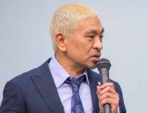 松本人志の母親の実家は津市で創価学会 父親の職業や確執の真相を調査 オトナ女子気になるトレンド