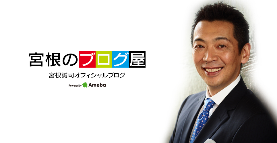 宮根誠司　画像