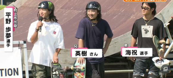 平野3兄弟　画像