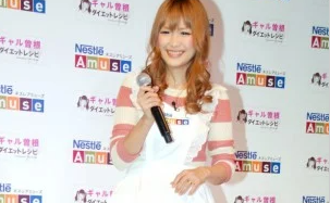 ギャル曽根 昔 画像